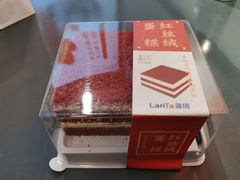 -LanTa蓝塔烘焙(中原万达店)