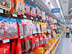 -沃尔玛超市(武侯店)