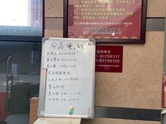 -新华书店(学府大道店)
