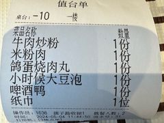 -小柴米·传统江西菜(万寿宫店)