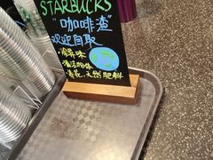 -星巴克(陆家嘴软件园店)