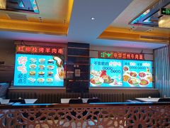 -燕兰楼·清真西北融合菜(亚运村店)