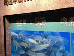 -淘米捞·米汤脆鲩鱼火锅(福田皇岗店)