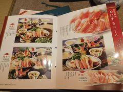 -蟹道乐(網元別館店)