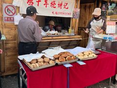 -辛庄国际文化艺术区