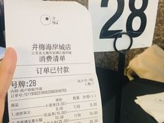 -贡梅老面馆·蟹粉面·无锡特色小吃(南长街主推店)