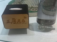 -王厚元饺子·辽菜·烤鸭(沈北店)