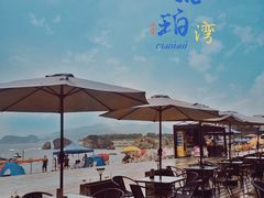 -石槽海滨浴场