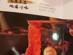 -海底捞火锅(吴中路店)