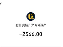 -江南府第·萧山宴(钱江世纪城店)