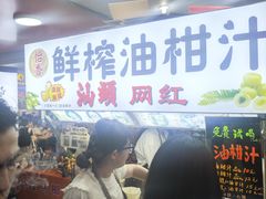 -汕头金海湾大酒店(万象城店)