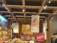 -嘉华鲜花饼(南屏旗舰店)