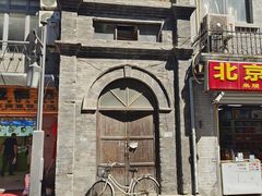 -北京前门大栅栏