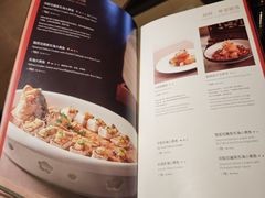 -夏宫·中国大饭店(中国国际贸易中心店)