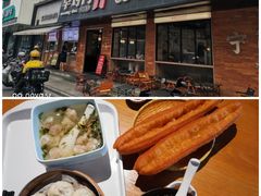 -早对门(鼓楼店)