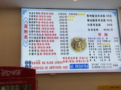 -雪花龙吊龙牛肉面(三山街店)