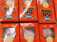 -盒马X会员店(上海森兰商都店)
