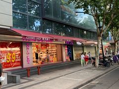 -龙翔服饰城(龙翔大厦店)