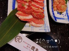 -虎丸烧肉(新大陆广场店)