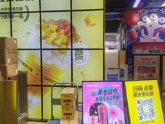 -7分甜(天津南开大悦城店)