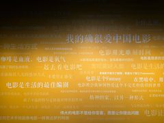 -上海电影博物馆