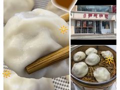 -百年尹氏汤包(湖南路狮子桥店)