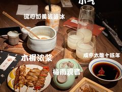 -兮禾酒馆(护国路店)