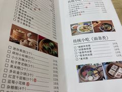 -穆桂英美食(南禅寺店)