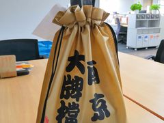 餐具摆设-南京大牌档(香港广场店)