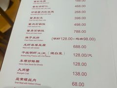 -老吉士酒家(天平路店)