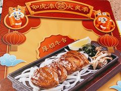 -元气寿司(环球港店)