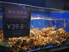 -徐记海鲜(陕西历史博物馆|明德门店)