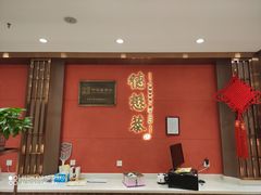 -德懋恭(东新街店)