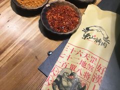 -梁山烤肉(榆林行者武松店)