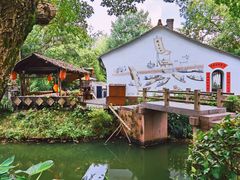 -西溪国家湿地公园