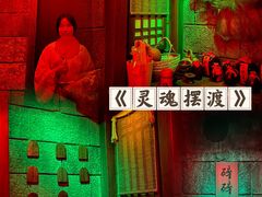 -E+有冰工厂·昆仑寒宫2(五角场店)