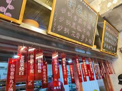 -罗妈砂锅(四川成都奎星楼店)