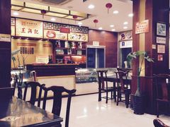 大堂-王興記(中山路店)