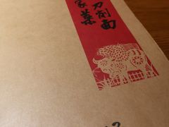 菜单-好嫂子酱猪手•农家菜(华远坊店)