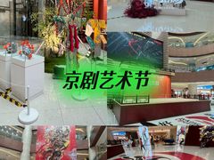 -银座和谐广场