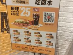 -麦当劳餐厅(荔城南大道店)