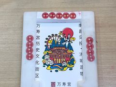 -南昌大饭店·地标美食名片(万寿宫店)