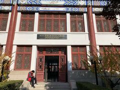 -北京大学赛克勒考古与艺术博物馆