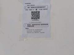 -上海市同济医院(大华门诊部)