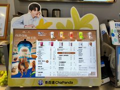 -茶百道(大兴绿地缤纷城店)