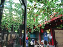 -珍巷福地四合院菜馆(复兴门店)