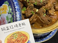 -金典银峰老鹅馆·昆山菜(亭林公园店)