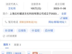 -百联临沂购物中心(临沂路店)