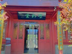 -李叔同故居纪念馆