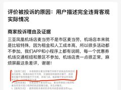 -麦当劳(三亚凤凰机场店)